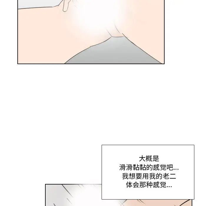 罗马路的爱情故事第1话