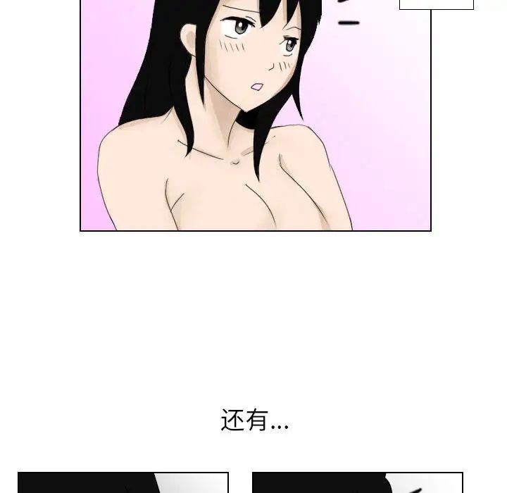 罗马路的爱情故事第1话