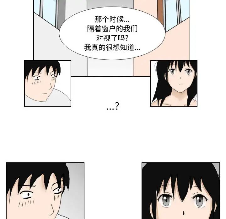 羅馬路的愛情故事第1話