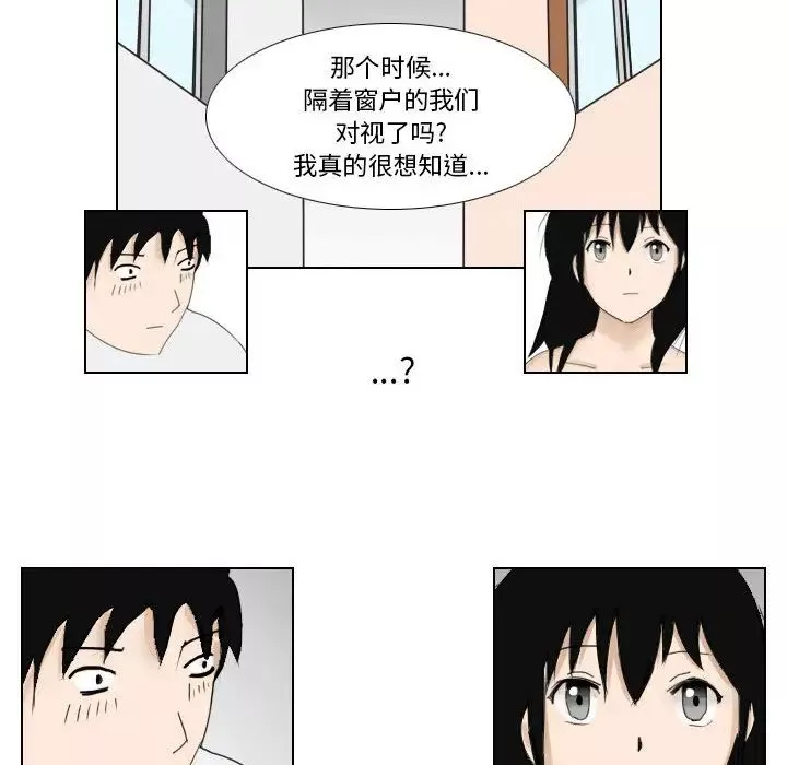 羅馬路的愛情故事第1話