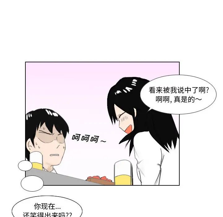 罗马路的爱情故事第1话