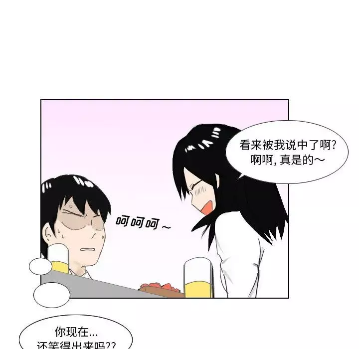 羅馬路的愛情故事第1話