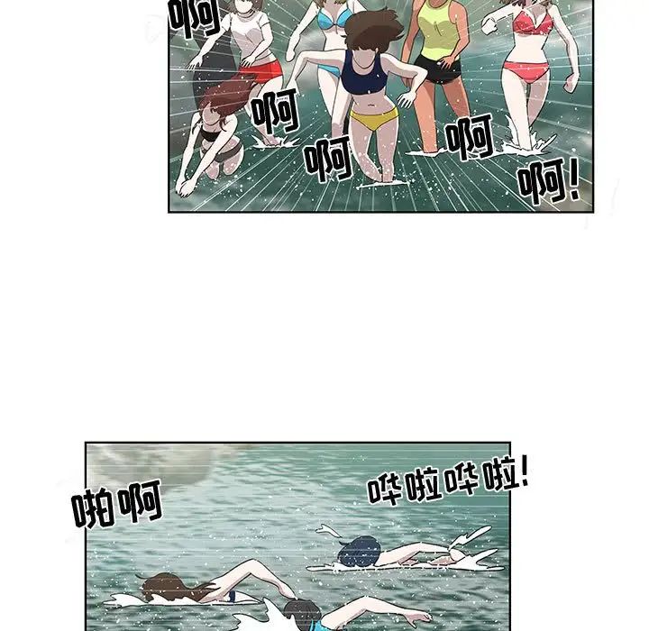 女人村的男老師第25话