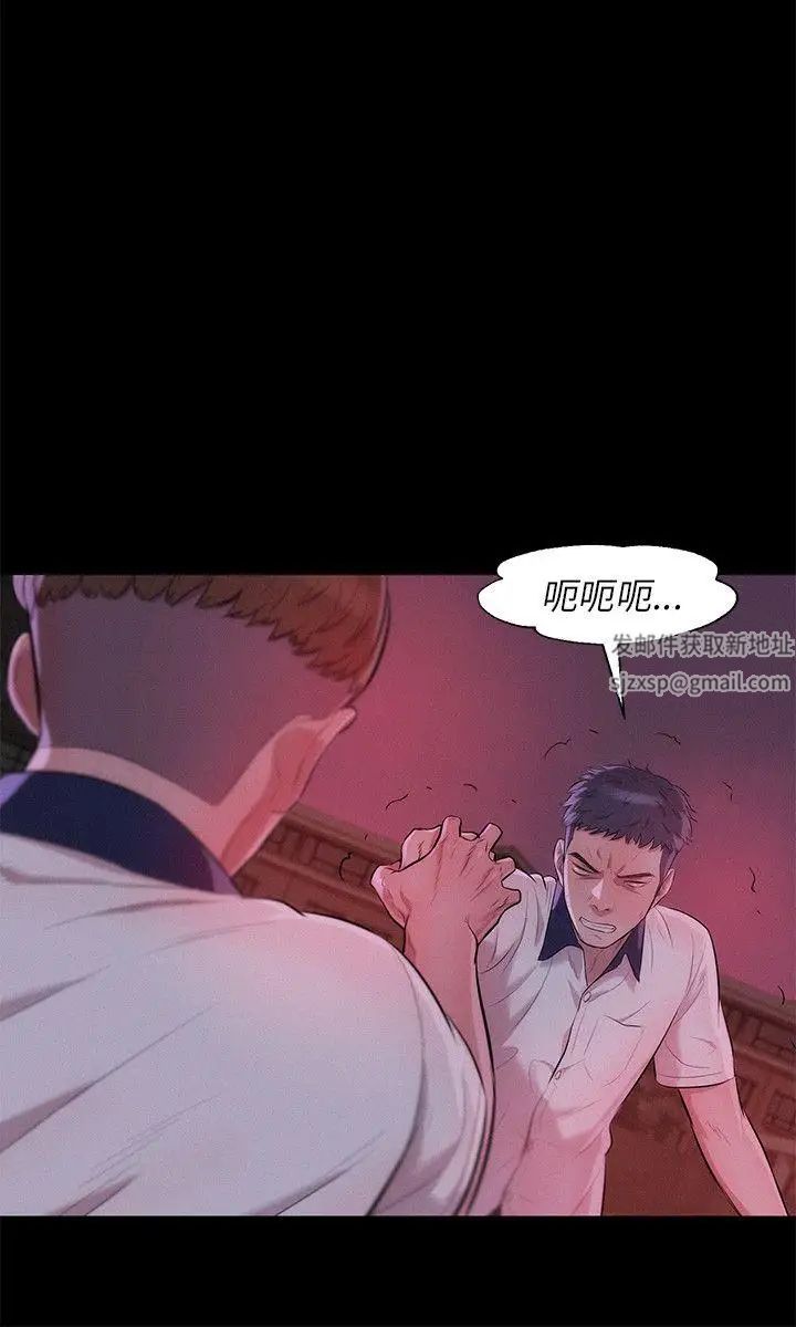 新生日记第25话-黑暗的过去