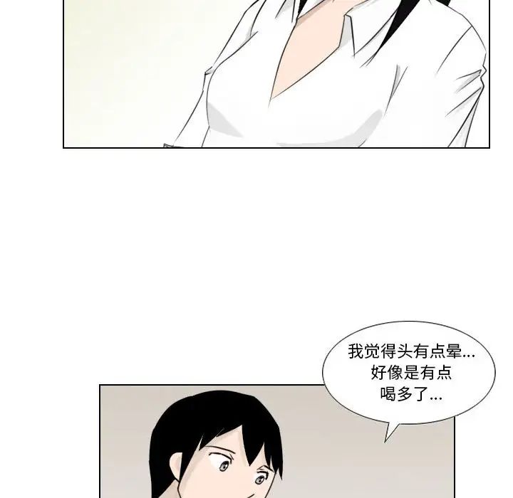 罗马路的爱情故事第2话