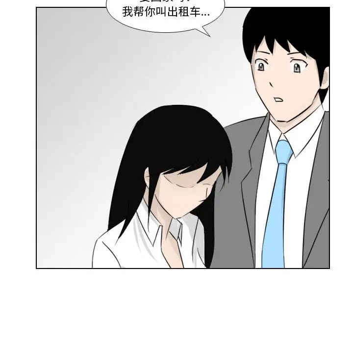 羅馬路的愛情故事第2話