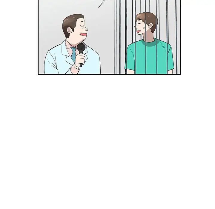 女人村的男老师第25话