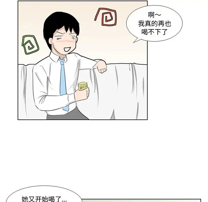 罗马路的爱情故事第2话