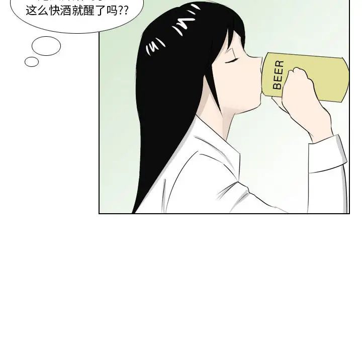 罗马路的爱情故事第2话