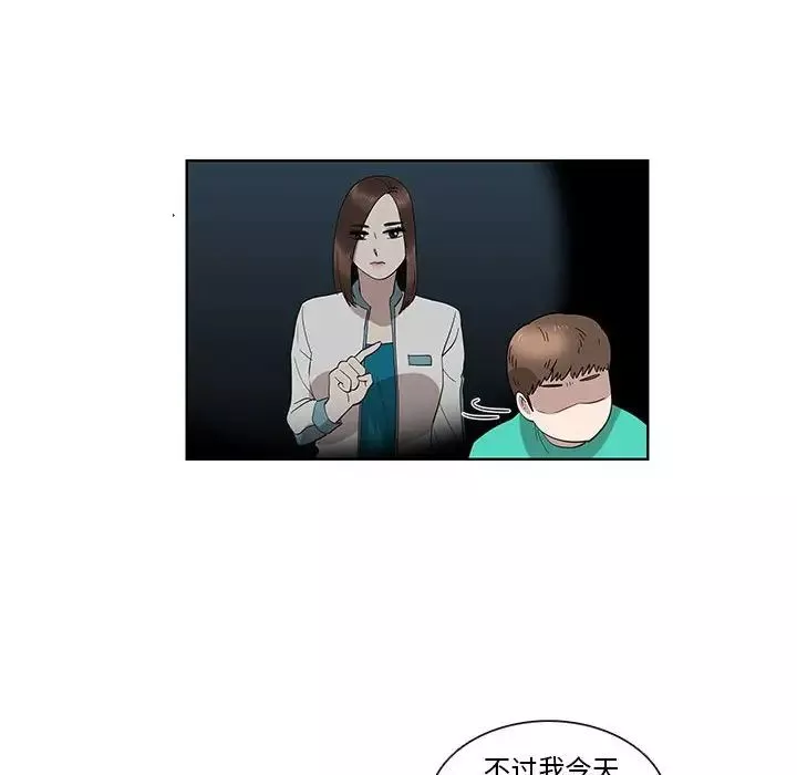 女人村的男老师-第25话 - 图片 19