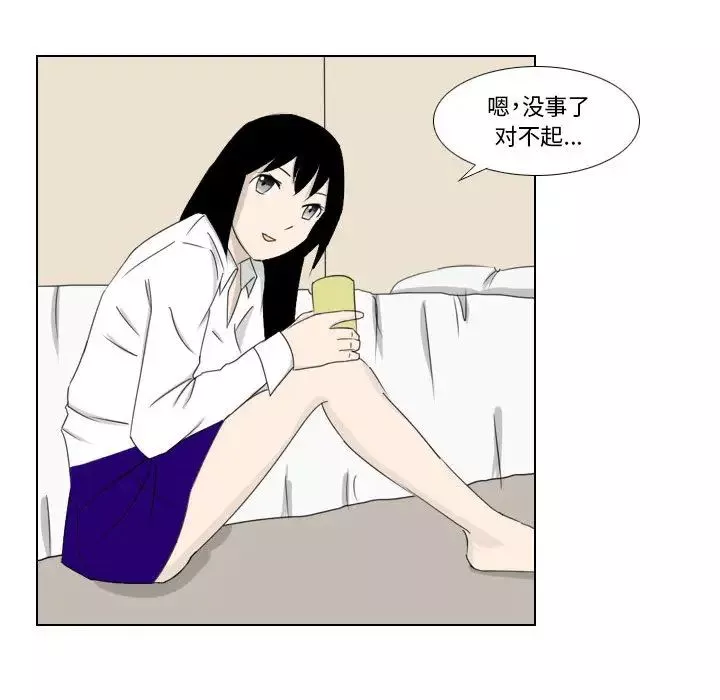羅馬路的愛情故事第2話