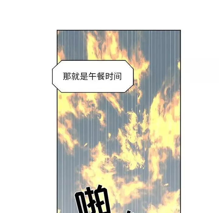 女人村的男老师-第25话 - 图片 25