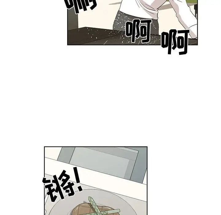 女人村的男老師第25话