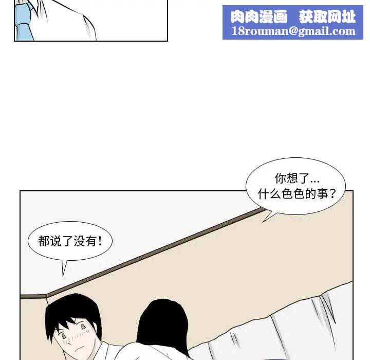 罗马路的爱情故事第2话