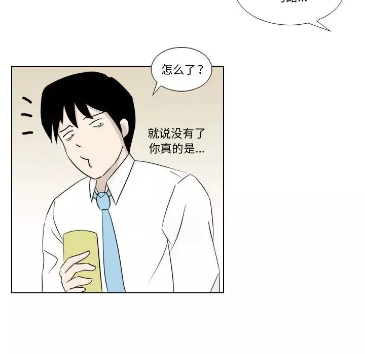 羅馬路的愛情故事第2話