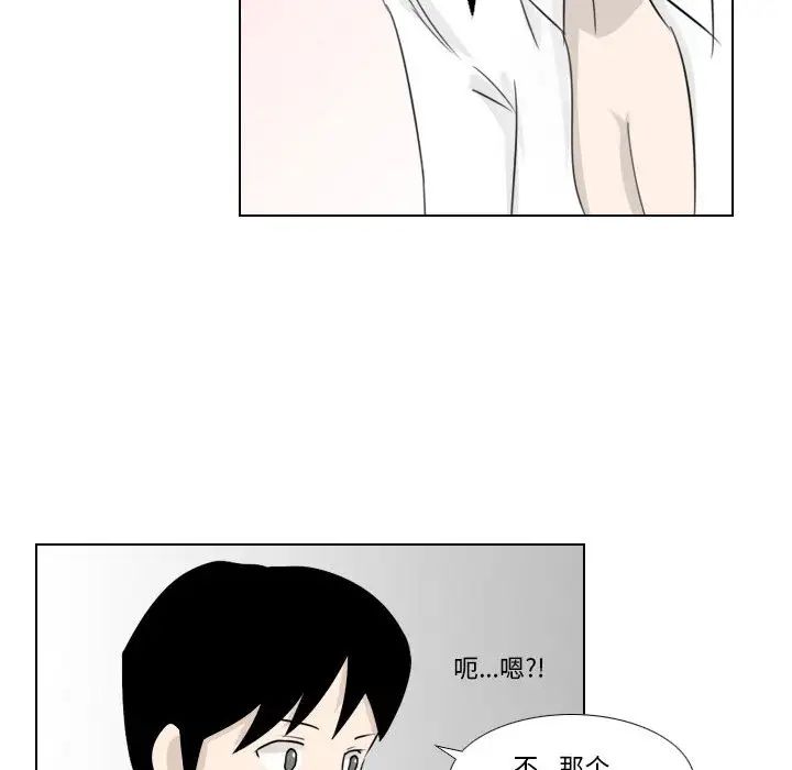 罗马路的爱情故事第2话