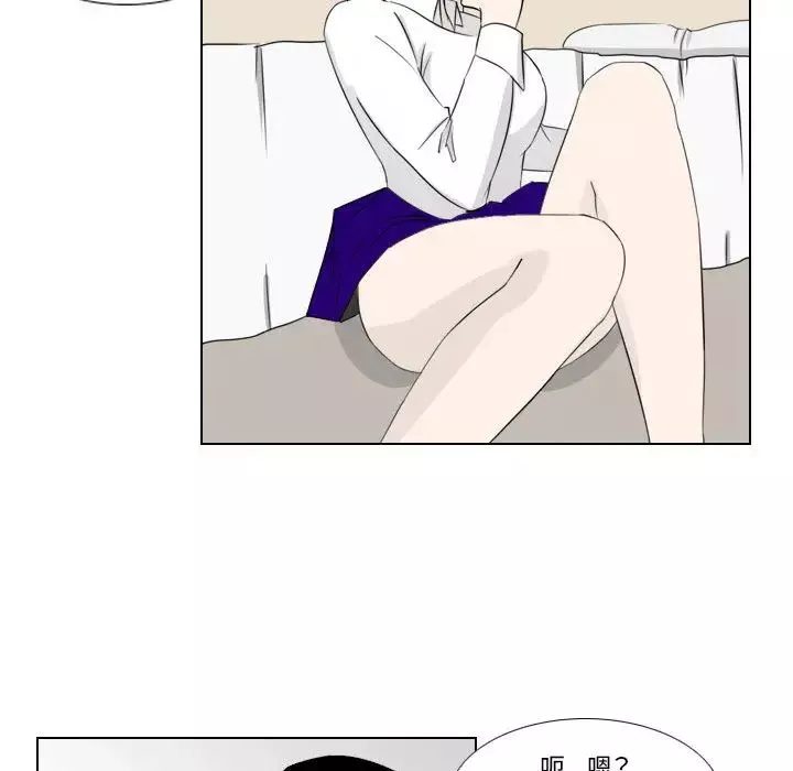 羅馬路的愛情故事第2話