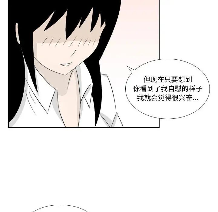 罗马路的爱情故事第2话