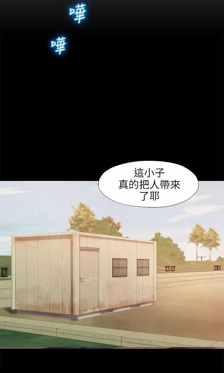 新生日记-第26话-熙恩和仁范 - 图片 20