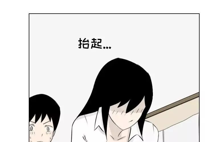 罗马路的爱情故事-第3话 - 图片 3