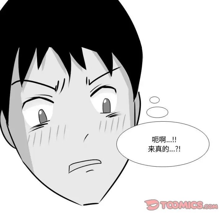 罗马路的爱情故事第3话