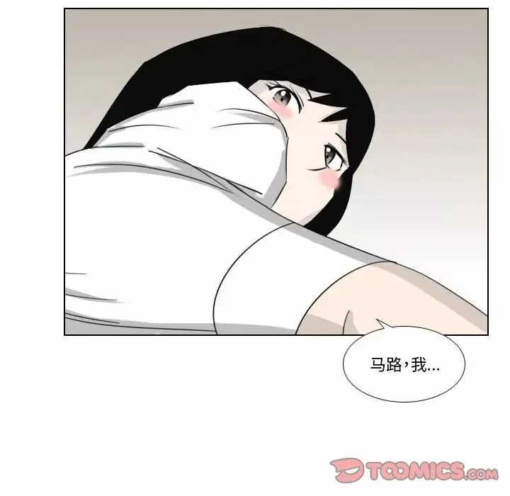罗马路的爱情故事-第3话 - 图片 10