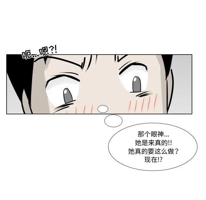罗马路的爱情故事第3话