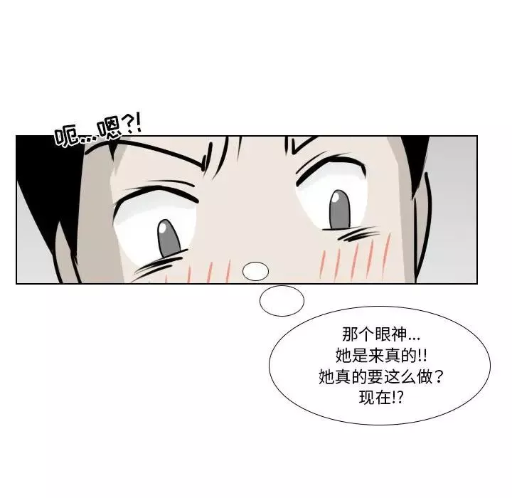 羅馬路的愛情故事第3話