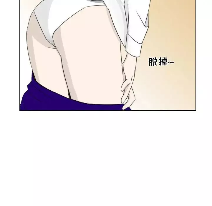 罗马路的爱情故事-第3话 - 图片 15