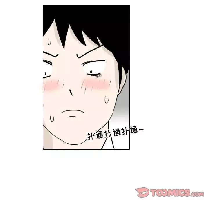 罗马路的爱情故事-第3话 - 图片 16