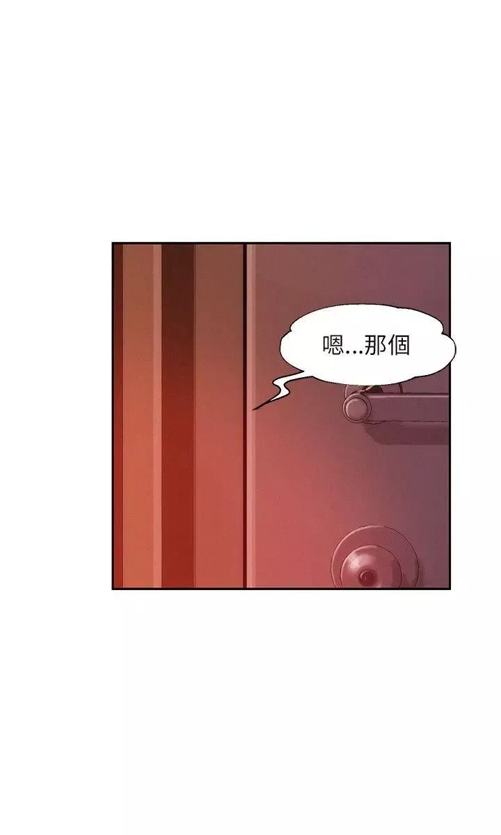 新生日記第27話-漫漫長夜