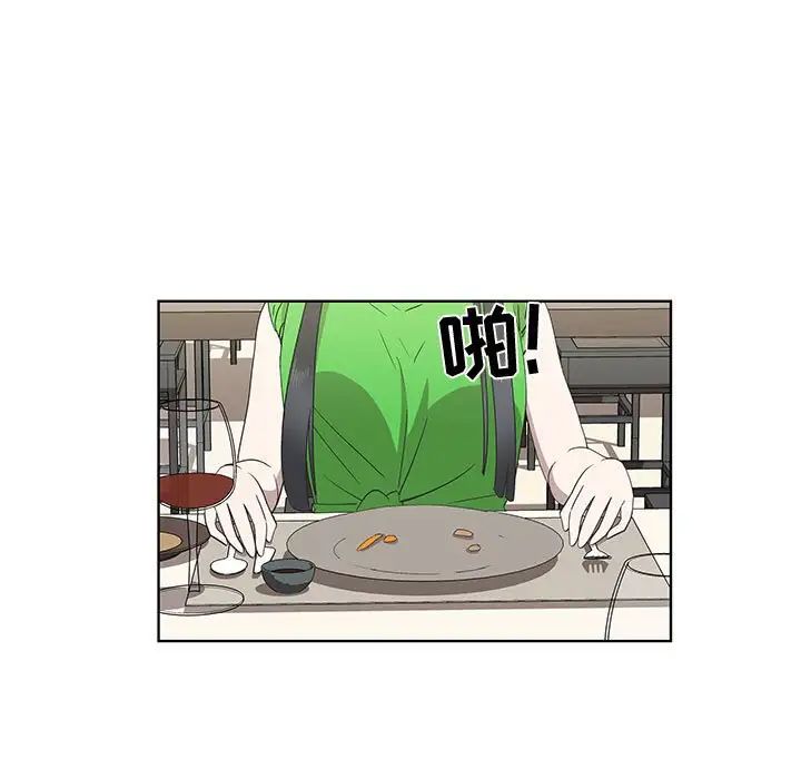 女人村的男老師第26话