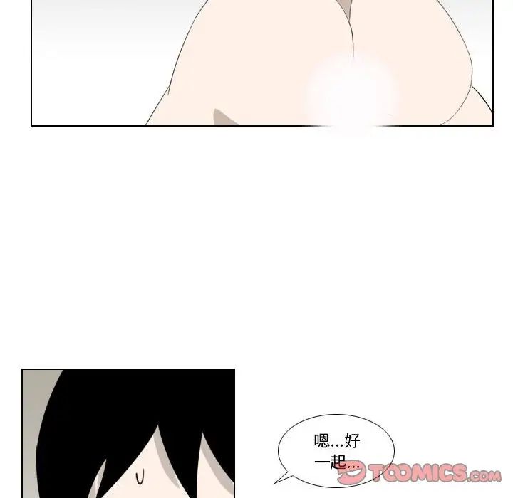 罗马路的爱情故事第3话