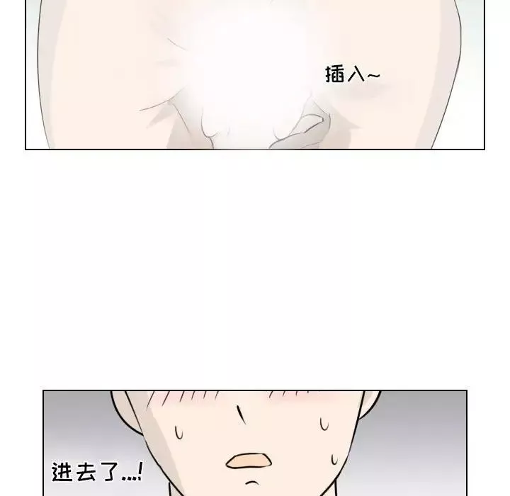 罗马路的爱情故事-第3话 - 图片 29