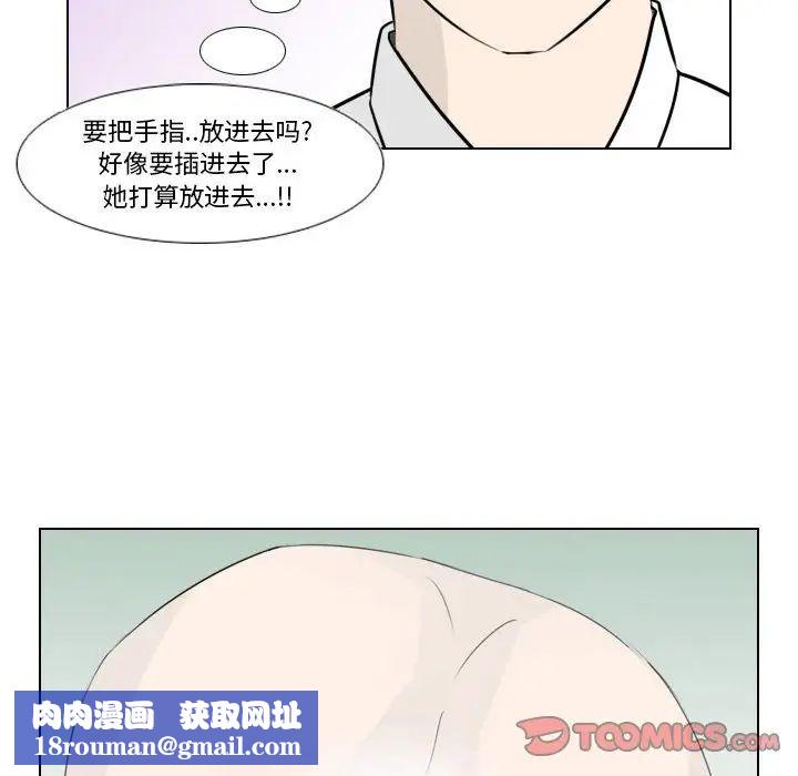 罗马路的爱情故事第3话