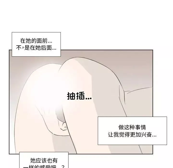 羅馬路的愛情故事第3話