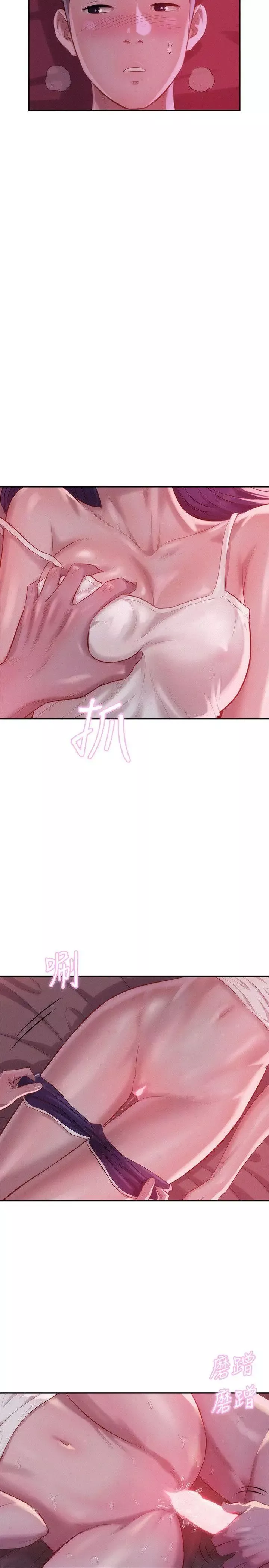 新生日記第27話-漫漫長夜
