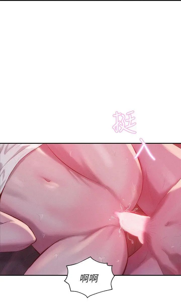 新生日記第27話-漫漫長夜