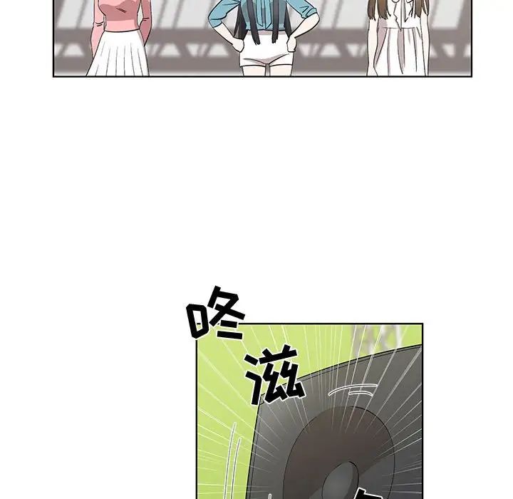 女人村的男老师第26话