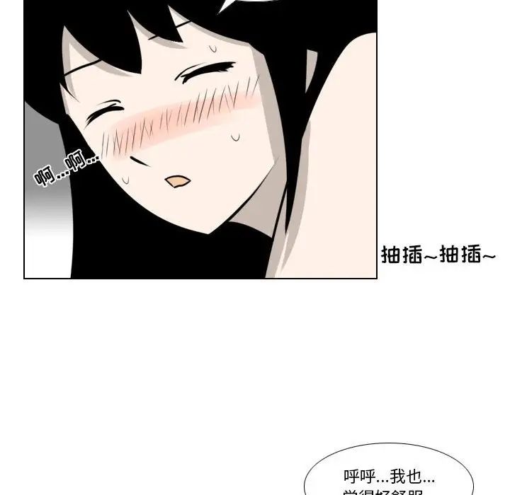 罗马路的爱情故事第3话