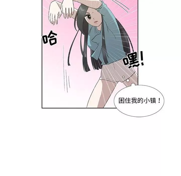女人村的男老師第26话