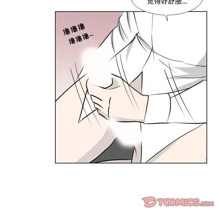 罗马路的爱情故事第3话