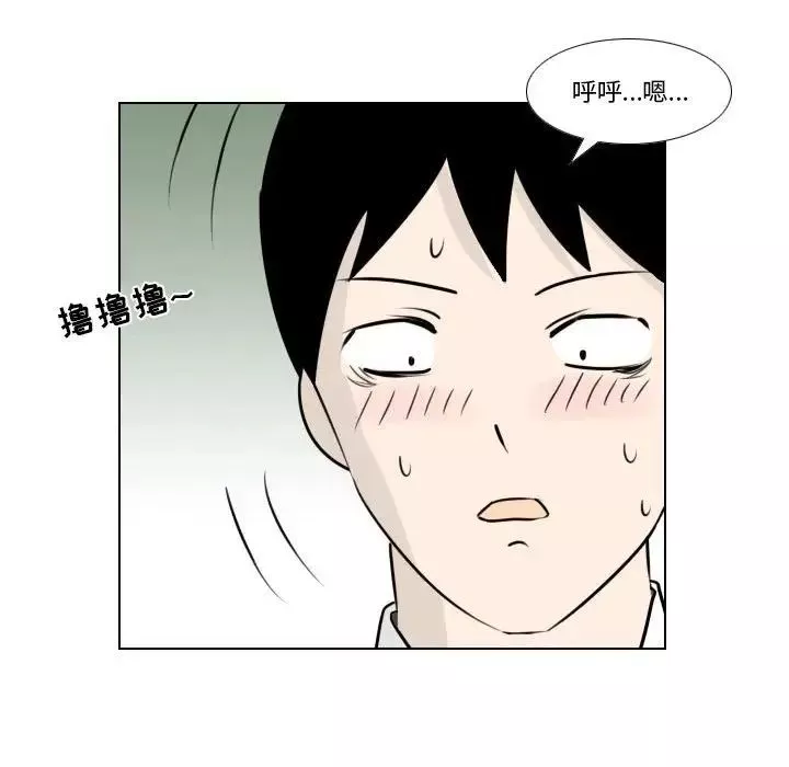 罗马路的爱情故事-第3话 - 图片 39