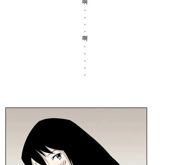 羅馬路的愛情故事第3話