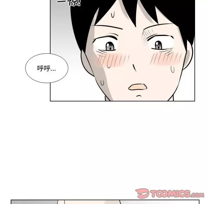 罗马路的爱情故事-第3话 - 图片 43