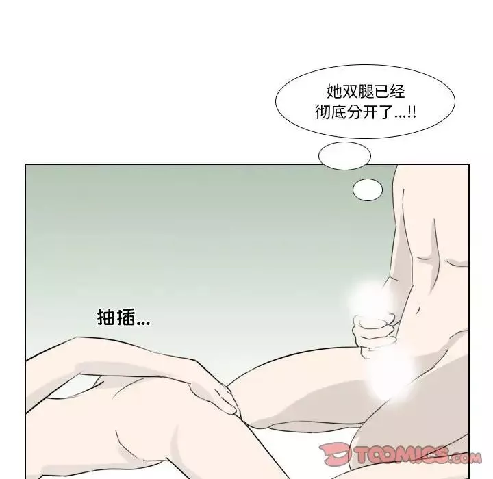 羅馬路的愛情故事第3話
