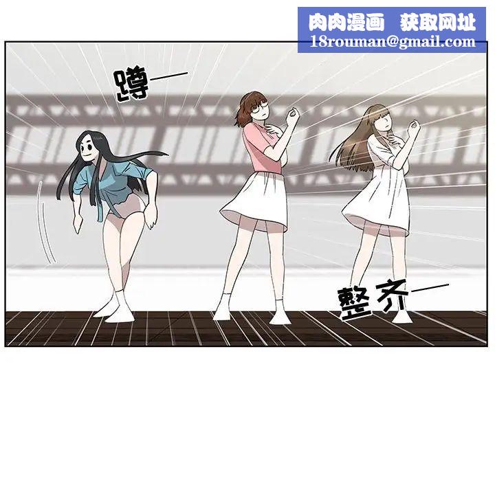 女人村的男老師第26话