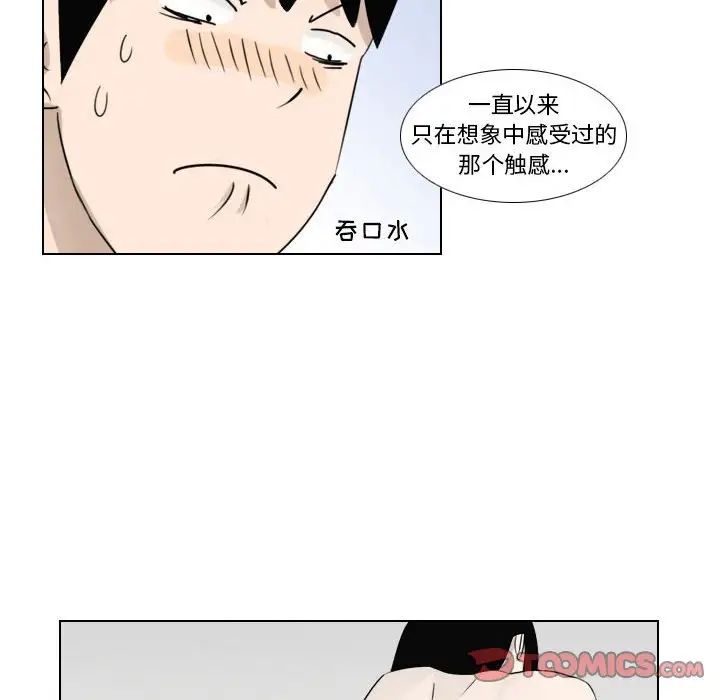 罗马路的爱情故事第4话