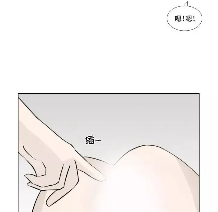 羅馬路的愛情故事第4話