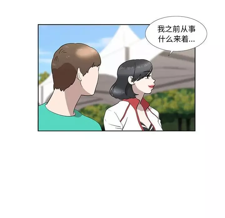 女人村的男老师-第26话 - 图片 46